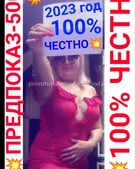 Анкета проститутки Галя - метро Пресненский, возраст - 30